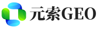 高密元索GEO